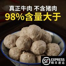 ����ţ�����ֹ�ţ����������ʳ���̻��ʳ�����������C��ţ��