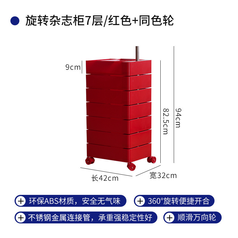 北欧イン可動収納キャビネット家庭用収納キャビネットシンプルなリビングルーム収納サイドキャビネットインターネット有名人回転ベッドサイドテーブル|undefined
