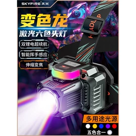 手电筒;头灯头戴电筒;钓鱼灯