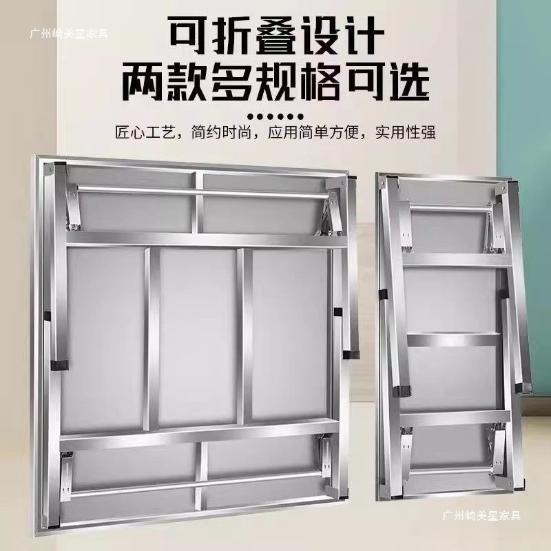 不锈钢折叠桌子餐桌家用烧烤户外桌吃饭夜市摆摊便携桌方形长方形|undefined
