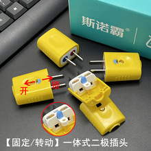 ˹�Z�Զ��_���^���~����1.4����~ �i�۹̶�/�D�Ӄ��� �Ӿ����^