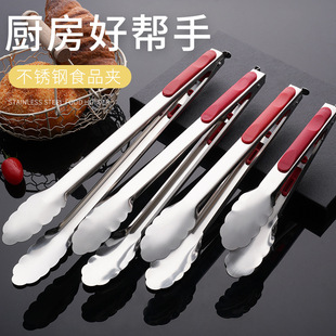 Food Clip Stainless Steel Barbecue Clip Buffet Kitchen Anti-scalding Bread Clip Hotel Steak Clip Barbecue Food Clip