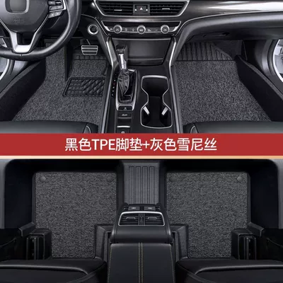 Nissan 14th Generation New Sylphy | Ayaqaltılar (Kovriklər) - place-an-order-and-note-the-model-year-double-layer-tpe-gray-chenille