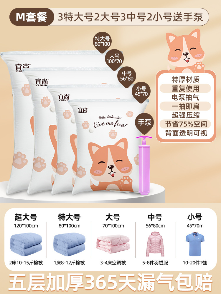 ஐஐ웃✰M [특대 3개 + 대형 2개 + 중형 3개 + 소형 2개] 프리 핸드 펌프ஐஐ♥♥