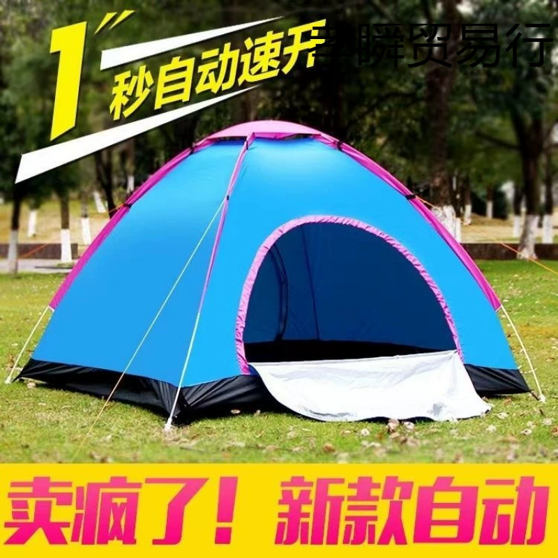 Folding automatic mosquito net, equipment, tent for camping, sun protection, increased thickness