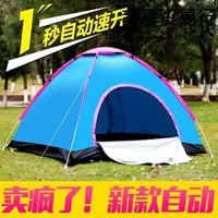 Folding automatic mosquito net, equipment, tent for camping, sun protection, increased thickness