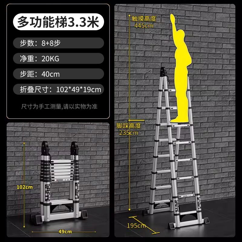 다기능 3.3+3.3=스트레이트 6.6m [흔적없는 알루미늄 튜브 + 흔들림 방지] - 텔레스코픽 사다리?