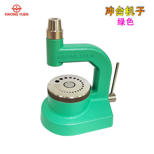 Watch repair tools 130 precision punch punch set Punching machine balance wheel balance shaft disassembly tool Gangyuan Watch