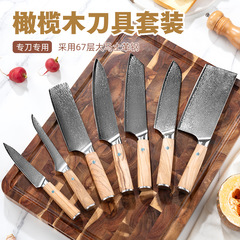 ダマスカス鋼包丁 三徳包丁 オリーブウッドハンドル 肉切り包丁 ウォールナットダマスカスフルーツナイフ シェフナイフ
