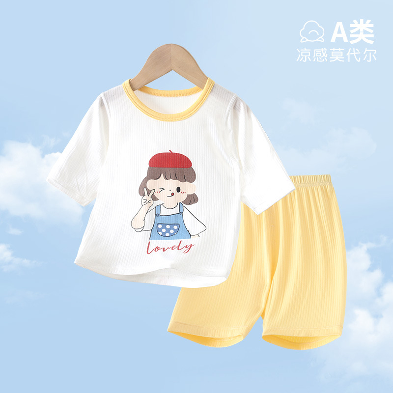 노란 소녀