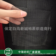透气pvc网布网眼布宠物用塑胶网布涂塑网眼布编织方格布胶网防水