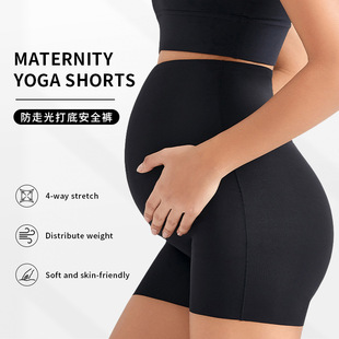New Maternity Safety Pants Anti-Exposure Maternity Underwear High-Waist Seamless Belly Support High-Elastic Leggings Maternity Yoga Pants