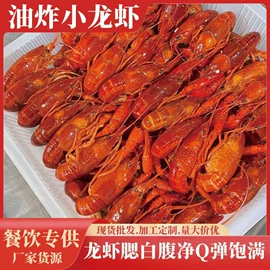 半成品食材;肉丸饺类;其他水产加工