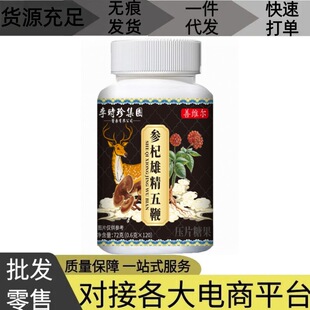 �����Ʒ����۾����Ƭ120Ƭ��Ʒ�|��������ƴ��౬�����l���l