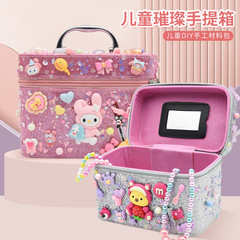 璀璨手提箱 創意兒童DIY手工材料包 公主手提包化妝盒 女孩玩具
