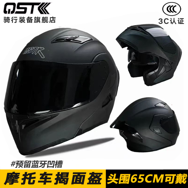 배터리 남성과 여성의 오토바이 헬멧 가득 차있는 전기 자동차 헬멧 사계절 맞춤형 오프로드 더블 미러 헬멧 공개