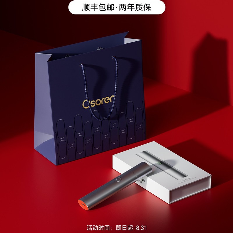岙森鼻毛修剪器电动鼻毛剪刮鼻毛器TYPEC充电防水跨境礼品铝合金|undefined
