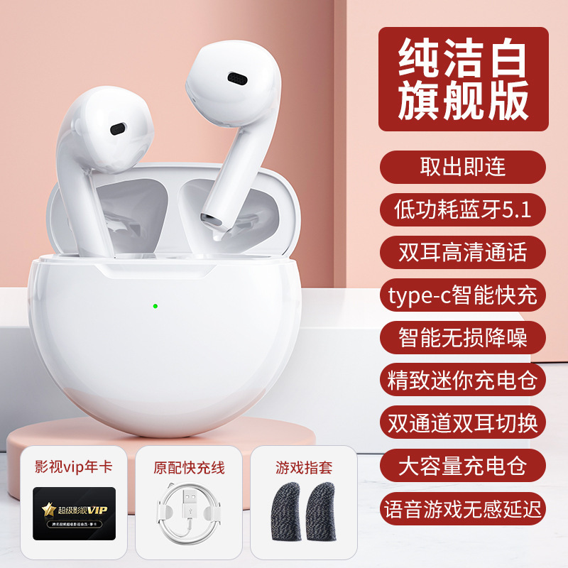 2025新款无线蓝牙耳机原封原配降噪运动入耳式大容量超长续航公模|undefined