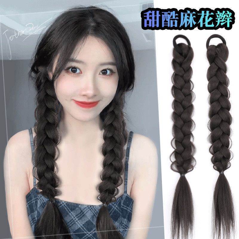 Wig Braids for Women, Low Ponytail, Internet Celebrity Braided Hairstyle, Side Braids, Long Double Hair Accessories, High Crown Wig Piece