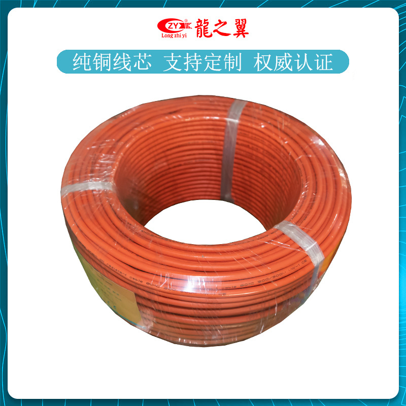 供应RVVP 4*0.2MM2编织屏蔽线(图)