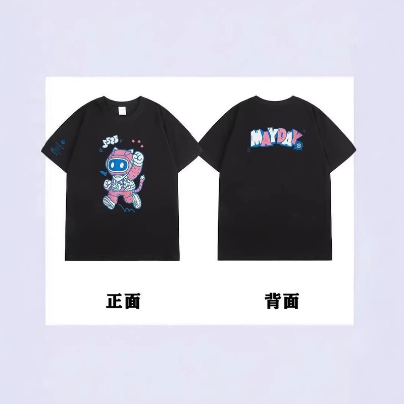 Mayday 5525 Tour Returns to That Day, Hey, I'M Leaving, Beibei Meow Star People Merchandise Beijing Limited Edition T-Shirt Mayday 5525 Tour Returns to That Day, Hey, I'M Leaving, Beibei Meow Star People Merchandise Beijing Limited Edition T-Shirt