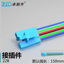 ZLQ卓朗齐22B型金属按钮开关配套接插件防水二开