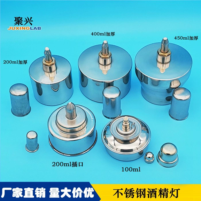 Винтовая утолщенная спиртовая Лампа из нержавеющей стали 200 мл, Взрывозащищенная спиртовая паяльная лампа, портативная педикюрная банка, 400 мл, 100 мл