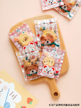 雪花酥包装袋卡通图案机封袋饼干奶枣雪花酥密封袋烘焙用包装