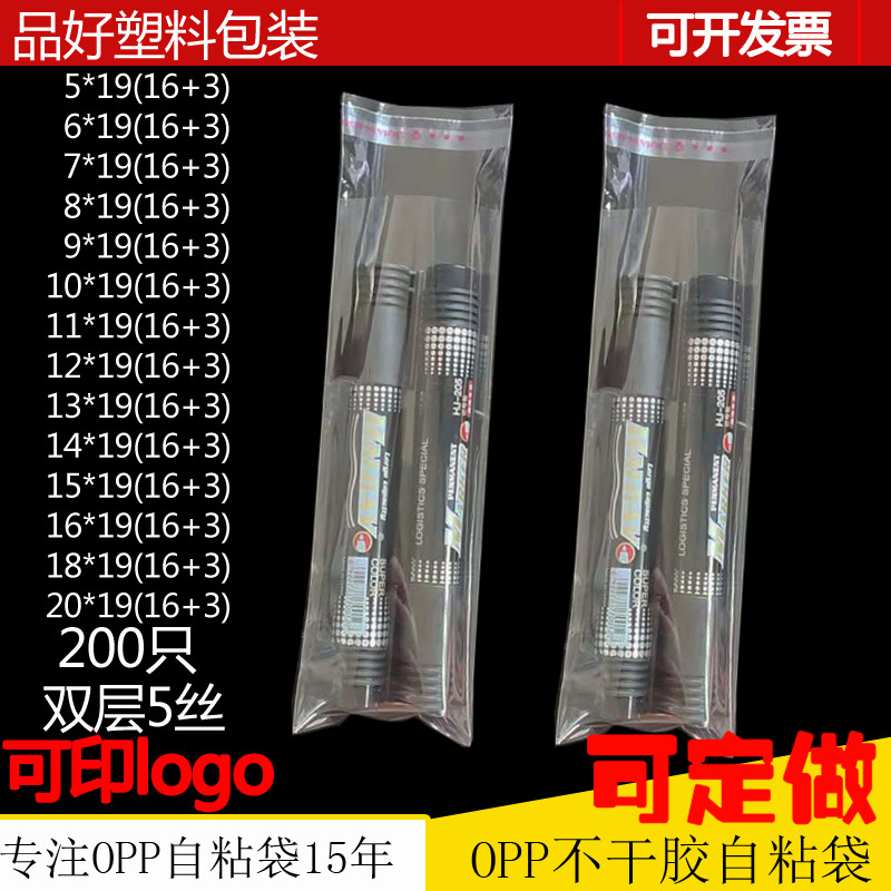 10-pieza bolsa de embalaje de recarga 6*19 bolsa autoadhesiva OPP bolsa de plástico de tamaño pequeño bolsa de sellado transparente