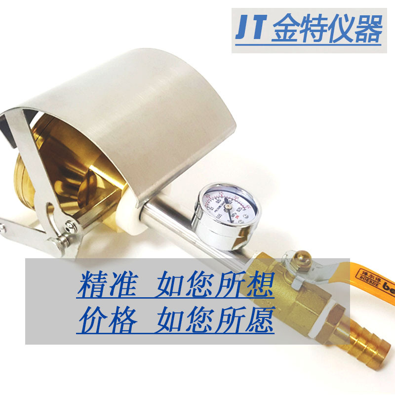 手持式防淋水溅水试验装置IPX3-IPX4淋雨试验防水性能测试 现货
