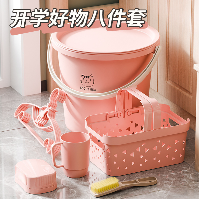 学生入学寮洗面用品5点セット洗面器バケツ6点セット学生洗面セットセットセット卸売り|undefined