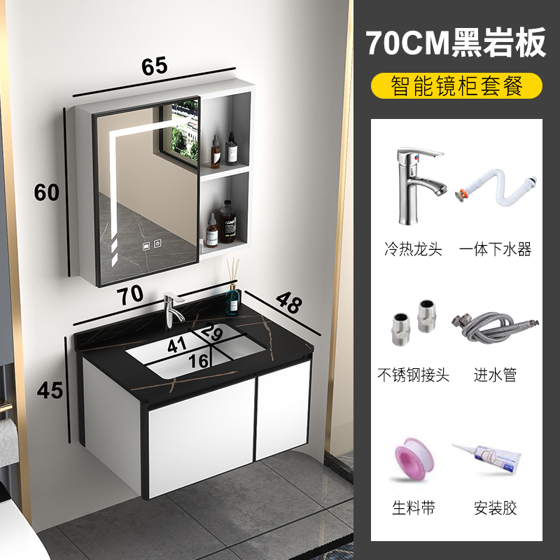 Aseo impermeable espacio de aleación de aluminio gabinete de baño conjunto combinación baño lavado de cara lavado de manos de cerámica integrada lavabo