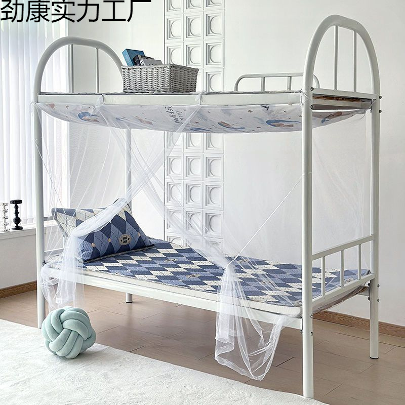 Mosquito Net for Student Dormitory Bunk Bed Single Bed 0.9/ 1.2m Tent Bunk Bed Fully Enclosed 1