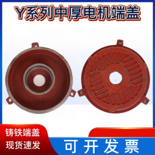 Y늙C���w��ʽ늙Cƽ�w���wY80-90-100-112-132-160-180-200����