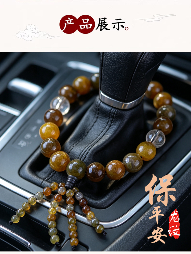 Car Gear Bead Dragon Pattern Stone Agate Buddha Bead Pendant Car Interior Decoration Hanging Ornament Car Decoration Gear Bead