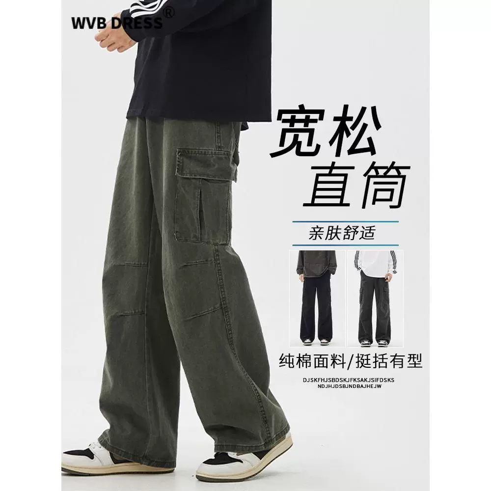 Функциональная рабочая одежда в американском стиле, джинсы, мужские модные брендовые свободные прямые широкие брюки в стиле ретро, ​​повседневные брюки для улицы