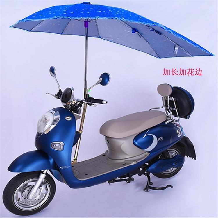 Electric Vehicle Sunshade Umbrella Stand, Motorcycle Umbrella Holder, Electric Motorcycle Umbrella Stand, Electric Scooter Double-Tube Umbrella Stand