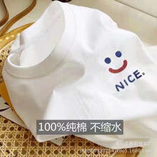 �¿�Ƽ��޶���T����Ůͬ��ins�ļ����ɰ���Ů���°�ɫ�����