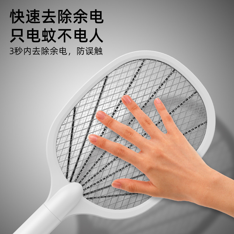 多機能電動蚊取りラケット、家庭用二役蚊取りランプ、電気ショック式蚊取りラケット|undefined