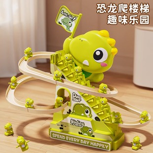 Dinosaur Stairs Toys Children 1 to 3 Years Old Baby Tyrannosaurus Rex Small Dinosaur Stairs Track Slide Men's Olympic