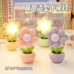 小さな花のミニ夜の明かりの寝室のベッドの上のデスクトップのアイデアの装飾の電気スタンドは子供の日の誕生日の卒業のプレゼントを並べます。