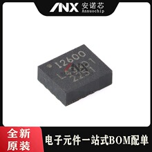 ȫ�� ICM-20600 LGA-14 6��MEMS�˶������� 3��������+3����ټ�