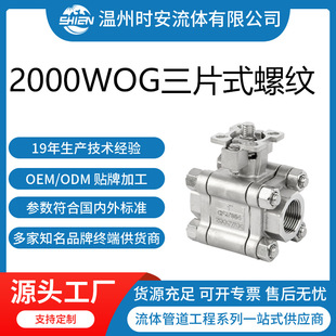 ���P���Ƭʽ��ƽ̨���y�߉�2000WOG/PN130ܛ�ܷ� Ӳ�ܷ� ��Ʒ��