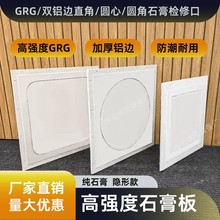 ʯ��˫�������μ��޿�ʯ��������Ʒ����GRGԲ��ά�޿׳����