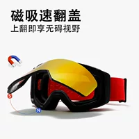 Откидные лыжные очки, двухслойные противотуманные лыжные очки для альпинизма, 3067, спортивные очки с защитой от УФ-лучей на открытом воздухе