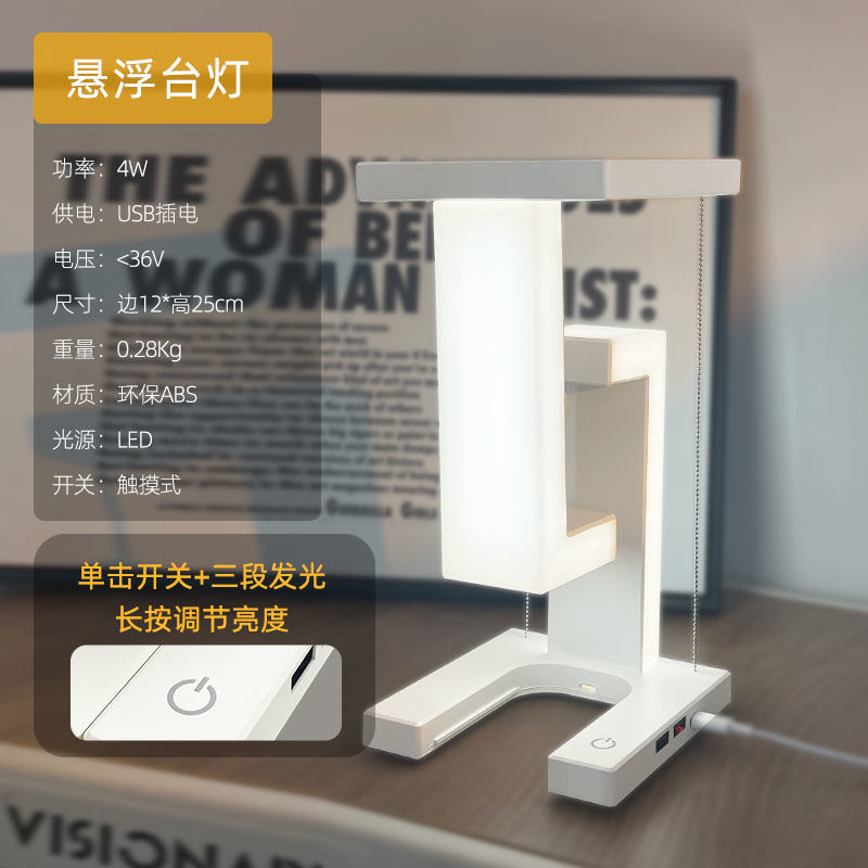 Ins懸濁電気スタンド新型携帯電話無線充電小夜灯創意置物寝室のベッドの雰囲気灯|undefined