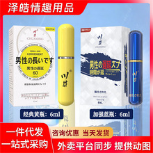 ����6ml�{ƿ/�Sƿ�����ӕr���� ӡ���������Ý��������Ȥ��Ʒ��