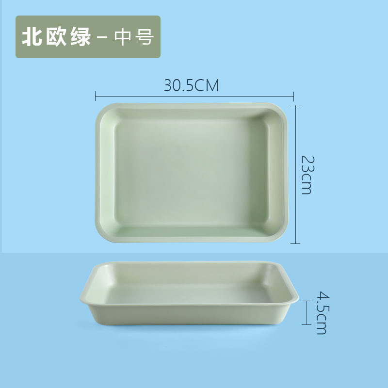 家用配菜盘火锅盘子水杯托盘幼儿园餐盘面包盘蔬菜水果盘收纳盘|undefined
