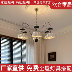 法式复古风客厅吊灯南洋风中古卧室吊灯手工陶瓷餐厅灯星辉吊灯