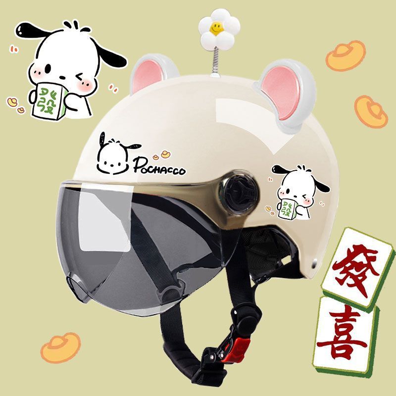 Universal cute electric summer retro half helmet all-season